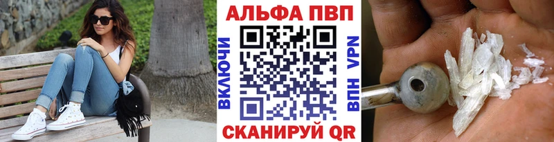 A-PVP VHQ Гагарин