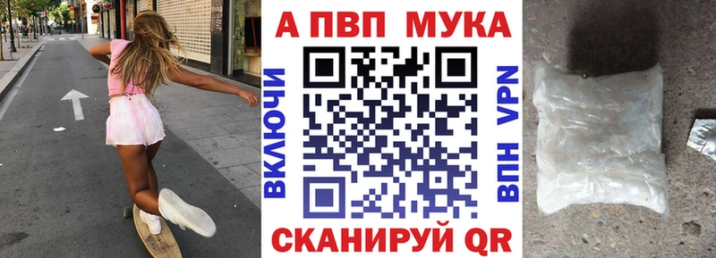 Купить где  Гагарин  А ПВП мука 