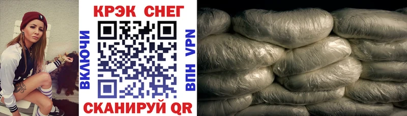 COCAIN 98%  Купить где  Гагарин 
