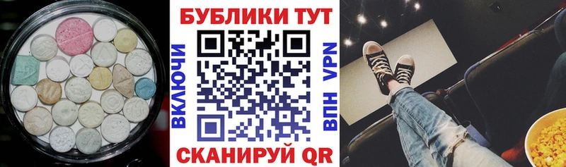 Ecstasy Дубай Гагарин