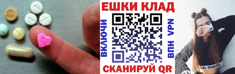 Купить  Гагарин  Экстази 280мг 
