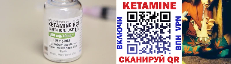 Кетамин ketamine  Купить закладки  Гагарин 