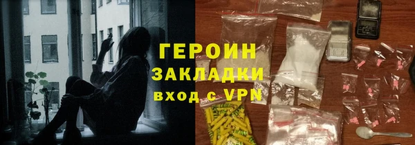 прущие грибы Арсеньев