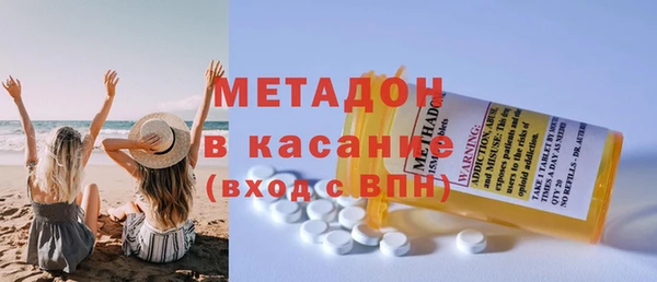 бутират Армянск