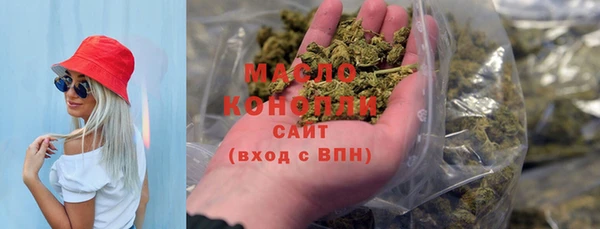 бутират Армянск