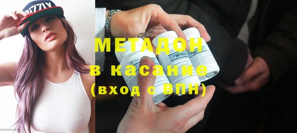 MDMA Premium VHQ Аркадак