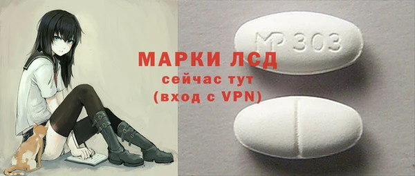 прущие грибы Арсеньев