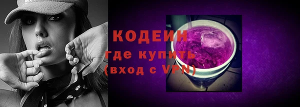 бутират Армянск