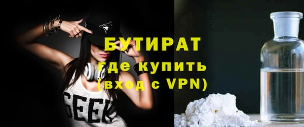 прущие грибы Арсеньев
