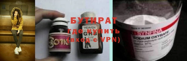 прущие грибы Арсеньев