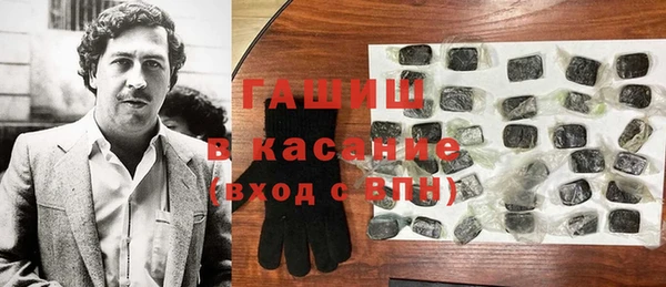 MDMA Premium VHQ Аркадак