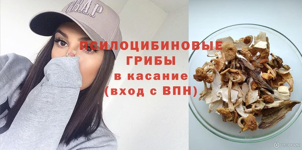 бутират Армянск