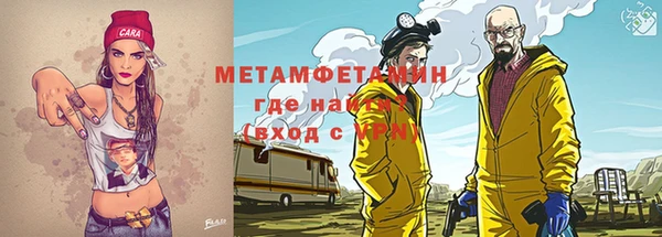 MDMA Premium VHQ Аркадак