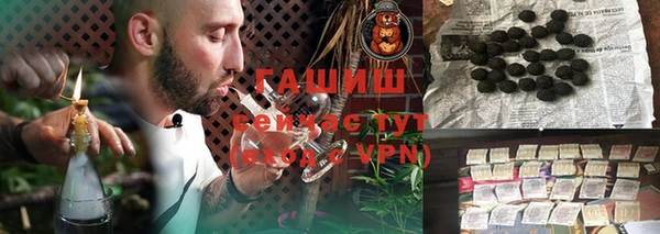 бутират Армянск