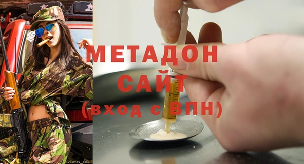 бутират Армянск