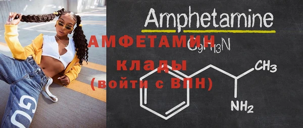 прущие грибы Арсеньев