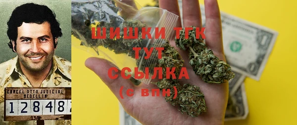 бутират Армянск