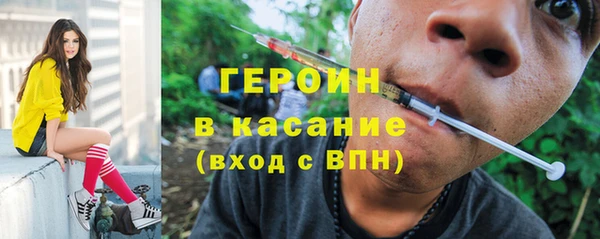 MDMA Premium VHQ Аркадак