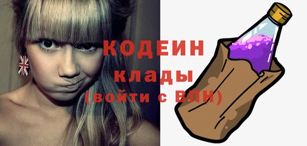 бутират Армянск