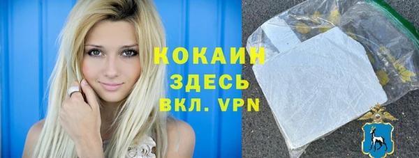 MDMA Premium VHQ Аркадак