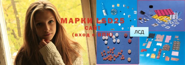 MDMA Premium VHQ Аркадак