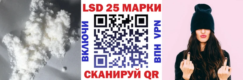 Лсд 25 экстази кислота  Купить  Гагарин 