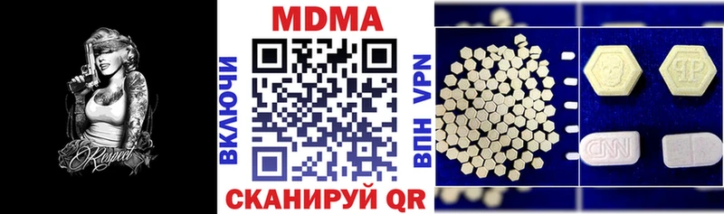 Купить  Гагарин  MDMA молли 
