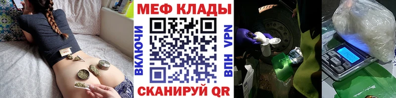 Купить закладки  Гагарин  МЯУ-МЯУ кристаллы 