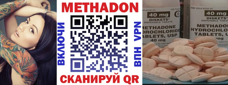 Купить  Гагарин  Метадон мёд 