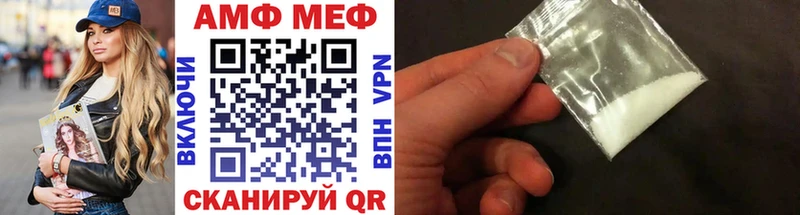 МЕТАМФЕТАМИН Methamphetamine Купить закладки Гагарин