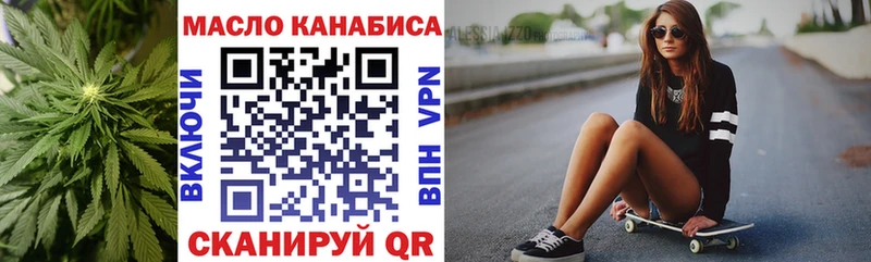 Дистиллят ТГК THC oil  Купить  Гагарин 